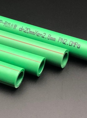 绿色ppr冷热水管材4分20管子6分25给水管1寸32 50 63 75热熔管件