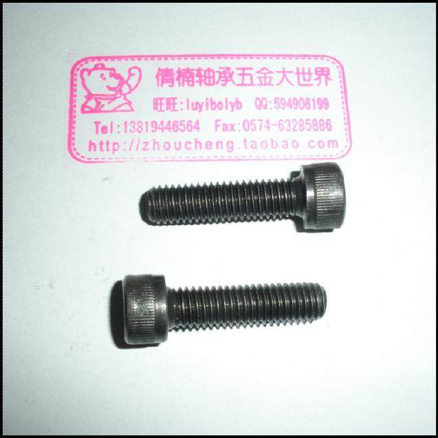 高强度12.9级内六角螺丝M8*30 35 40 45 50 55(10个/包),农用物资,苗木固定器/支撑器,淘宝优惠券,粉丝福利购,淘宝优惠卷