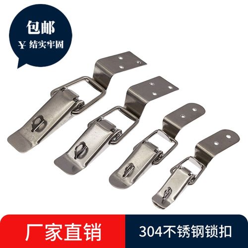 不锈钢304弯钩90度搭扣锁扣工具箱扣带锁扣子鸭嘴扣木箱铁皮箱扣