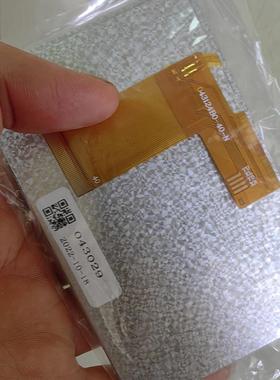 中性4.3英寸液晶显示器043124 B0-40-N 4300H40R08 V1 043147 S0-
