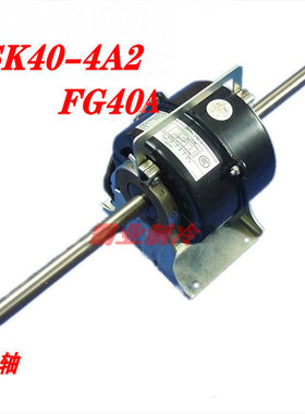 原装全新格力空调风管机FG40A YSK40-4A 电机通用:FG30A FG30B