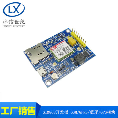 SIM868开发板 GSM/GPRS/蓝牙/GPS模块配STM3251程序
