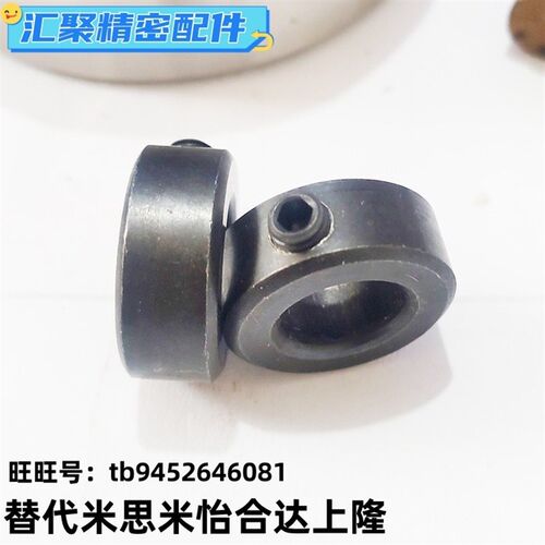 替代45号碳钢金属隔圈固定环衬套轴套轴承止推环锁紧挡圈孔8/10至