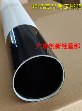 适用理光C8003 C6503 C5200 5220 5210 5310 5300定影膜加热膜 带