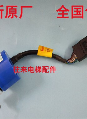 全新原厂进口日立电梯编码器TS5233N590 多摩川编码器