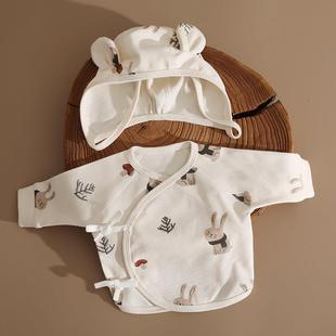 新生儿半背衣0一3月初生宝宝52码婴儿纯棉小兔子a类四季无骨上衣