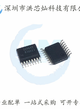 NSA2860 压力传感器 通用桥式传感器调理变送芯片 SSOP16/TSSOP20