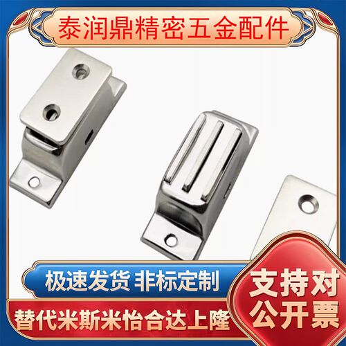 不锈钢门吸AKD21/ABC磁力扣HFU02-40强磁门挡MGCB1/2门碰HFU09-70