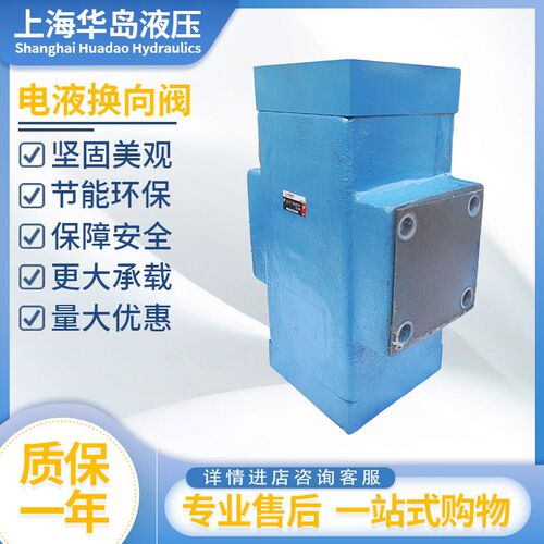 上海华岛液控单向阀保压阀A1Y-H80F/65F/50F/32H1/2/DFY-F50H1/H2