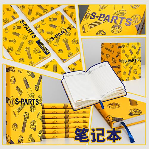 SPARTS斯坦 笔记本 记事本子纪念创意螺丝图案浮雕硬壳清晰印刷黄