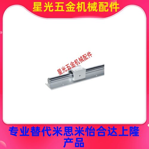 LMZ06/56-d16/d20/d25/d30-L500-1000-300支撑轴承箱式单元加宽型