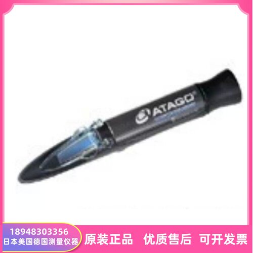 供应 MASTER-Pa手持自动温度补偿&防水&塑料机身耐盐碱酸蚀