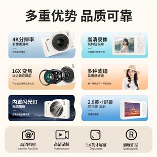 酷佳ccd相机数码儿童随身小型高清旅游拍可上传手机学生党照zrzu