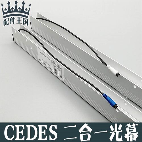 西子奥的斯电梯二合一光幕安全触板MiniMax-79B 2合1