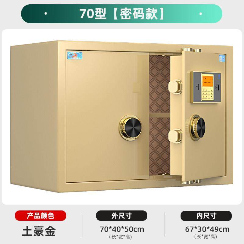 德国工艺卧式保险柜对开门大容量多层钢铸体防盗商用珠宝店/金
