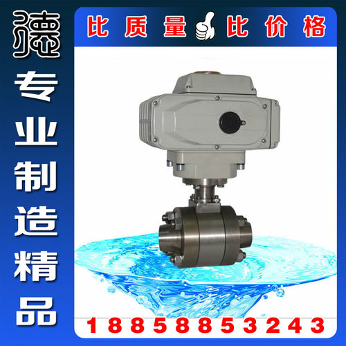 Q641N-1500LB正宗304电动锻钢焊接球阀 化工级液氮氧电动高压球阀