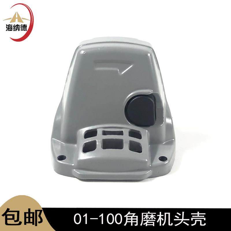 适配大艺01-100角磨机头壳刹车自锁按钮销子吕头壳齿轮箱磨机配件,3C数码配件,USB多功能数码宝,淘宝优惠券,粉丝福利购,淘宝优惠卷