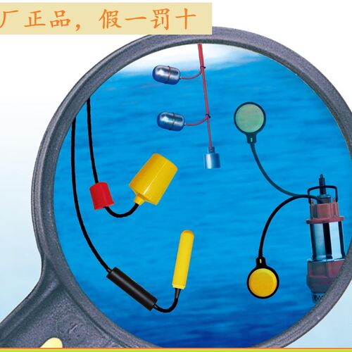 fine-tek上海凡宜科技FACC05液位开关 电缆浮球  FALC05 台湾凡宜