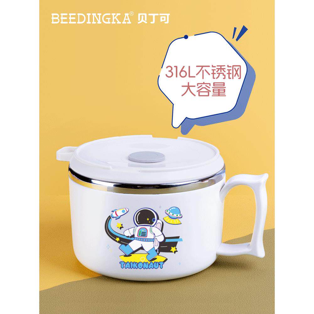 大容量316L不锈钢小学生午餐饭盒儿童吃饭喝汤碗带盖把手双层餐具