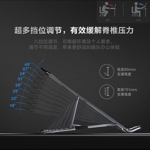 拯救者冰刃笔电支架 铝合金电脑增高架 可旋转笔电升降架