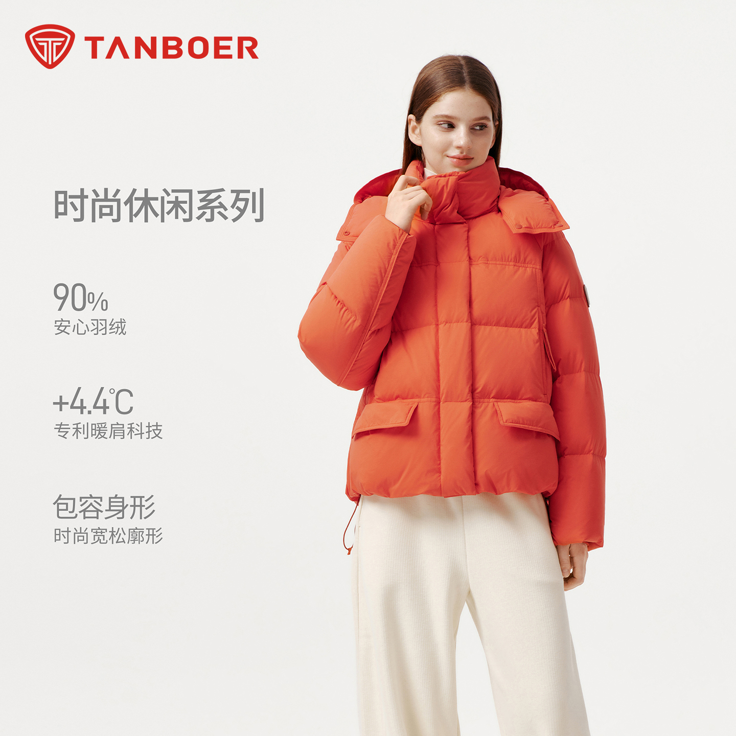 坦博尔羽绒服外套儿童宽松2025冬