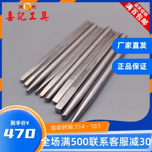 喜记錾刻工具錾刻刀錾刀錾子錾花首饰工具刻银工具效果锤纹专用錾