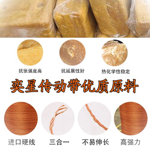 PL同步多楔带820L/PL2080传动带多槽V型橡胶多沟带多契带工业皮带