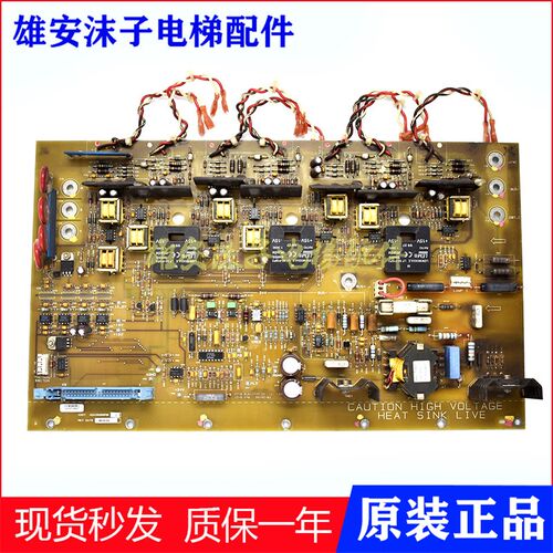 现货 奥的斯电梯OVF30变频器驱动板ADA26800RB1/AFA26800UD3/UD2