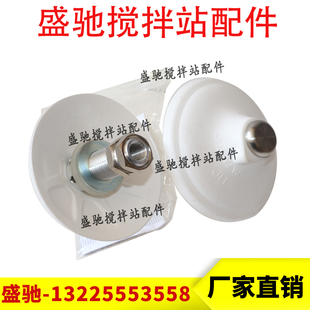 三一中联破拱气蝶 搅拌站水泥仓罐WAM原装破拱助流气蝶 助流气垫