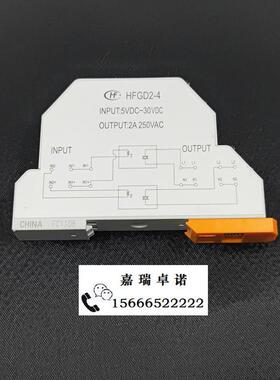 宏发股份（HONGFA）交流固态继电器模组HFGD2-4/C