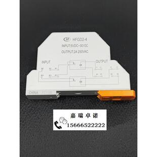 宏发股份（HONGFA）交流固态继电器模组HFGD2-4/C