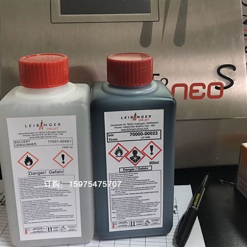 稀释剂莱宾格原装专用耗材77001-00001喷码机稀释剂清洗剂油墨