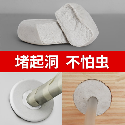 空调堵洞泥 密封胶泥空调孔堵塞洞泥防水防火堵老鼠封堵泥胶漏缝