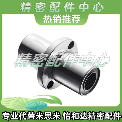 d10直线轴承LMQ02/01/11/12/21/22-d12-d16-d20/D30/D25/D35/D40