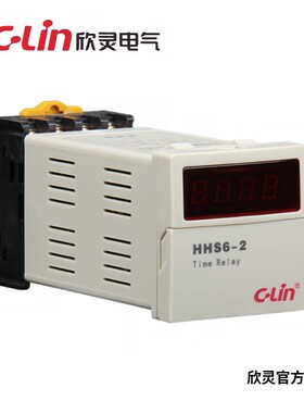 欣灵牌HHS6-2 数显时间继电器 8脚 含底座 AC220V DC24V