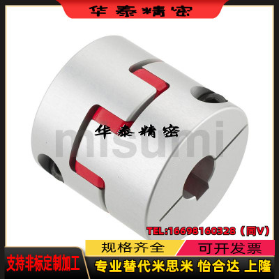 SJCM-55C-GR/RD联轴器 梅花式16*19-65C/80C SJC SJCA SJCB20/25