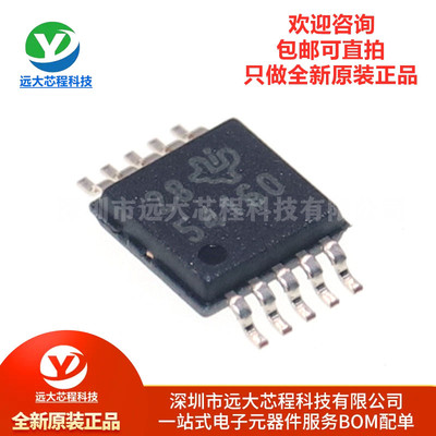 原装正品 TPS54160DGQR MSOP-10 直流/直流降压控制器芯片 60V 1A