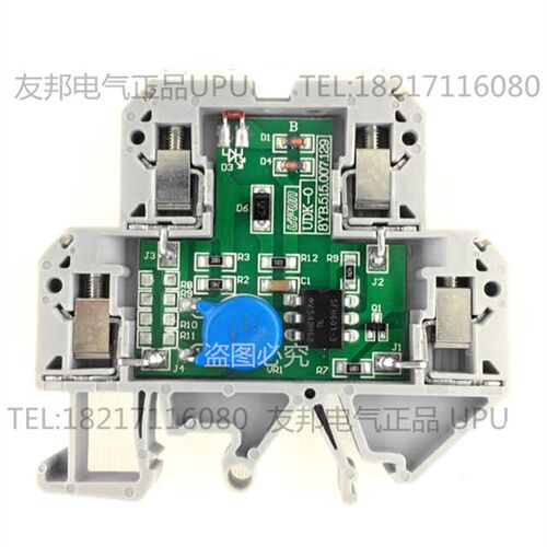 UDK-O 24vdc 上海友邦光耦0光电耦合器 集成模块模组 输入DC24V