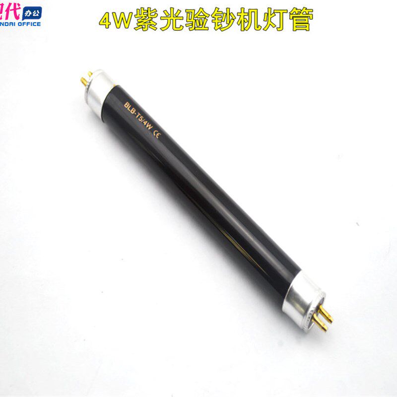 包邮验钞机配件 验钞机光管验钞机紫光管 验钞机灯管T54W紫光灯管