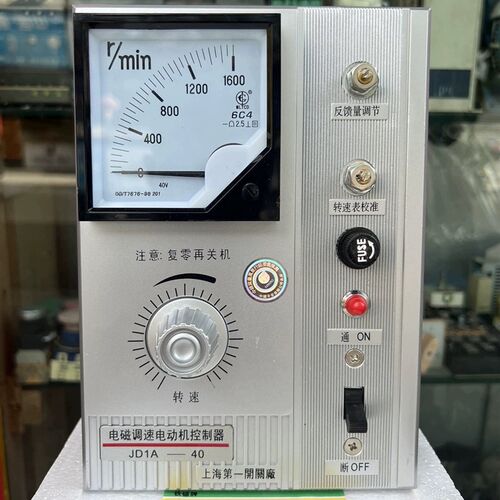 上海第一开关厂 JD1A-40 JD1A-90 JD2A-40电磁调速电动机控制器