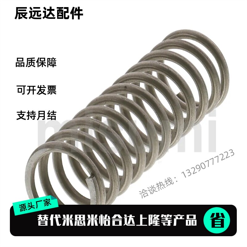 圆线螺旋弹簧不锈钢型现货UTT6 8-5 10 15 20 25 30 835 40 45 50