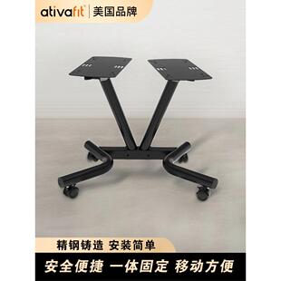 AtivaFit哑铃架托家用商用健身房器材收纳可移动哑铃架子美国品牌