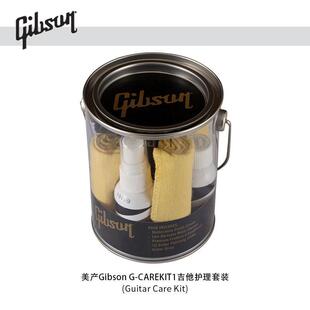 Gibson吉普森美产 吉他护理保养套装琴弦护弦油防锈清洁剂擦琴布