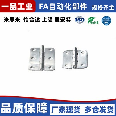 HFG21-36/50/75 不锈钢304碟形铰链/门合页/限位型替代规格铰链