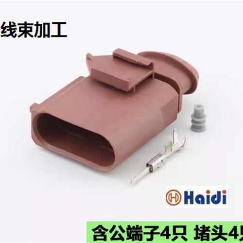DJ7042YA-1.5-11 适用大众奥迪传感器4孔接插件含端子 1K0973804A