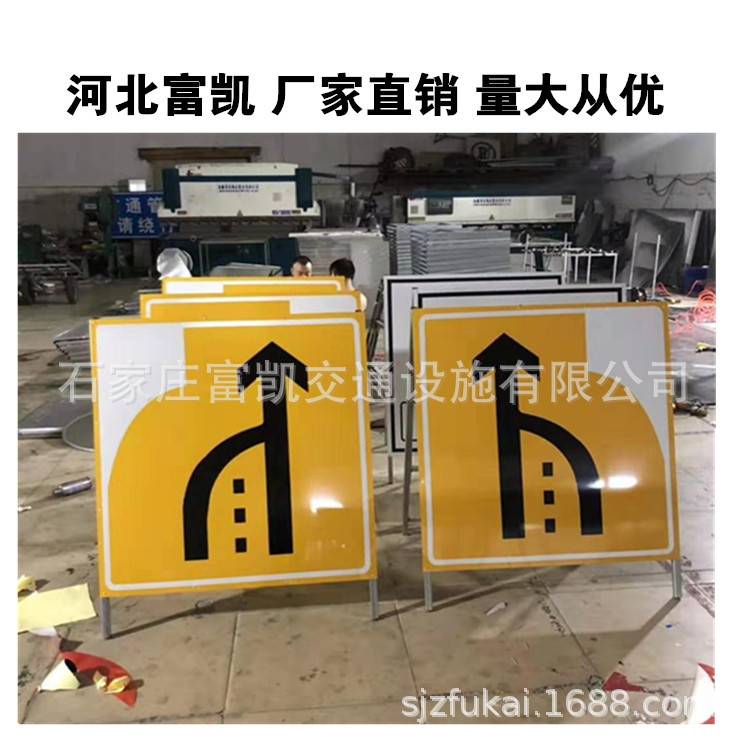 道路施工警示牌 施工标志牌 三角架 方管架警示牌 交通标志牌厂家