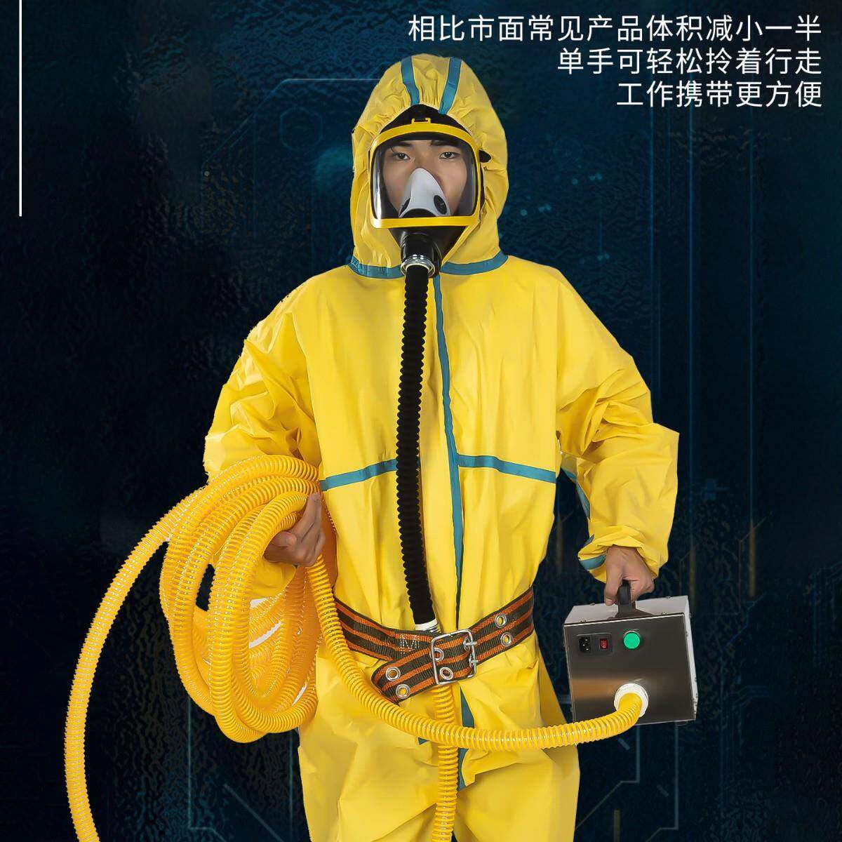 动吸255送风式长管呼吸器面罩自式便携式有限空间作业应急电器材