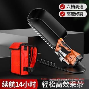 德森国途动小采茶电机SGH充电式 绿篱机剪茶机型单人多功能锂电采