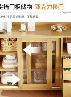 式餐边柜靠一体实木色茶客QQU厅水柜厨房置物斗墙柜收纳柜子储物日柜