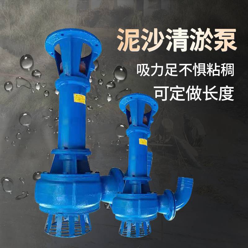 9P1E泥浆泵鱼塘清淤泵抽泥机浮筒泥沙泵抽沙泵高压泵机组河道清淤
